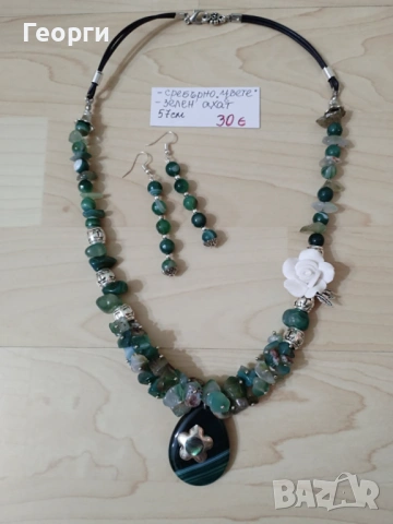 Ръчно изработен комплект колие и обеци със зелен ахат и сребристи елементи – естествени камъни