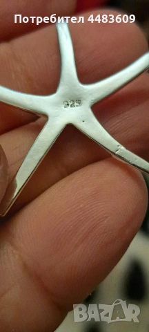 Сребърно колие " Морска звезда ", снимка 7 - Колиета, медальони, синджири - 53471634