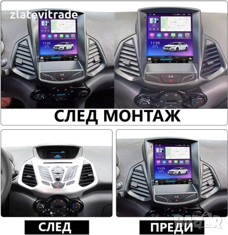 FORD ECOSPORT 2013/2016 9.7" - андроид навигация, 9766-ZHIL, снимка 2 - Други - 45793060