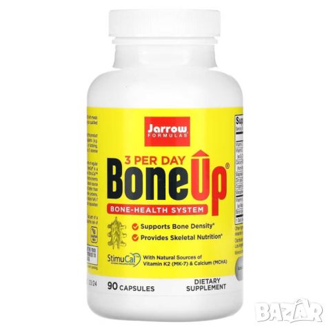 Jarrow Formulas Bone-Up, Подкрепа за костите, 90 капсули, снимка 1 - Хранителни добавки - 46139978