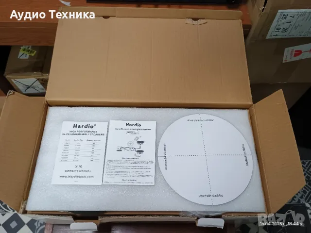 Активни 6,5-инчови Bluetooth и AUX говорители за вграждане., снимка 17 - Bluetooth тонколони - 49930349