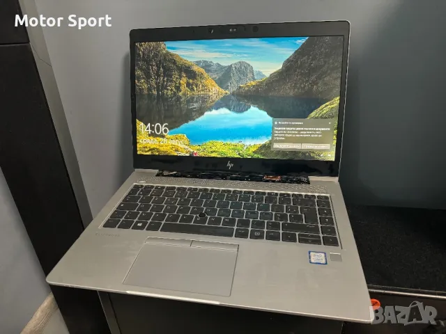 HP EliteBook 840 G5/16RAM DDR4/i5 8250U/SSD 128GB., снимка 2 - Лаптопи за работа - 47052394