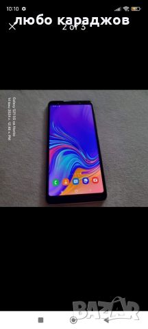 Samsung Galaxy A 7 , снимка 1