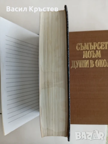 БИБЛИИ 3 бр, Царство България 1925 г., БГ Православна църква в Чикаго 90-те г., - Евангелие, - Книги, снимка 7 - Други ценни предмети - 50645698