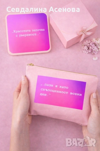 🌸 BOSSLADY комплект – огледало + несесер с послание 🌸, снимка 2 - Други - 53263448