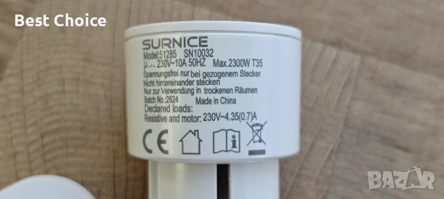 Контакти Surnice с дистанционно управление. , снимка 10 - Друга електроника - 52908524