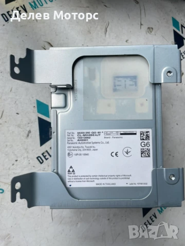 Радио, мултимедия, навигация 8A500-3N0-G63-M1 от Honda HR-V (RV) 1.5 eHEV I-MMD Hybrid (RV5)