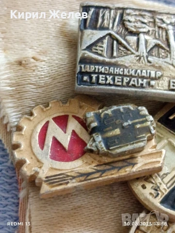 Лот значки 10 броя стари редки от соца ЧАВДАРЧЕ,БАТАК,МЕЛНИК за КОЛЕКЦИОНЕРИ 13722, снимка 3 - Колекции - 50848121