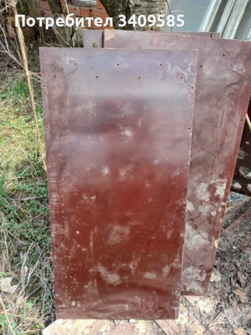 Продавам гетинакс/текстолит 