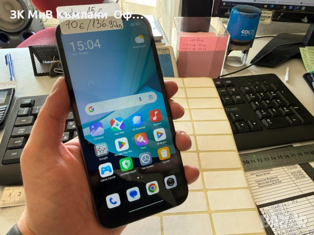 Мобилен телефон Redmi 15C