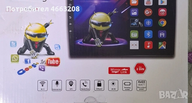 Мултимедия HONDA CRV3, снимка 8 - Аксесоари и консумативи - 53441189