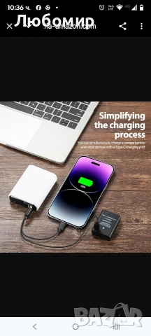 ENEGON EN-EL14/EN-EL14a Батерии за зарядно устройство тип C 1600mAh Съвместими с Nikon , снимка 7 - Батерии, зарядни - 53267149