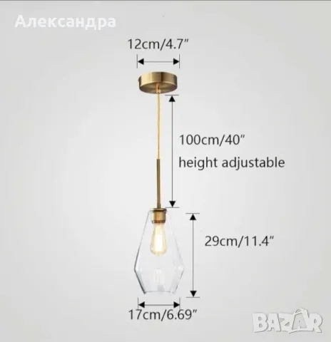 Пендел Vase, D17, E27 свеж уют, снимка 2 - Лампи за таван - 50386735