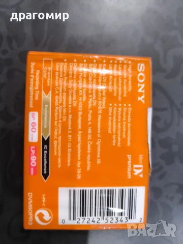 SONY praemium mihi dv , снимка 3 - Камери - 46850418