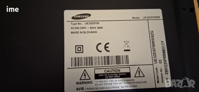 Power Board PD46A0_BSM BN44-00422A PD46A1_BSM BN44-00423A от LED Samsung UE32D5700..., снимка 8 - Части и Платки - 53261271