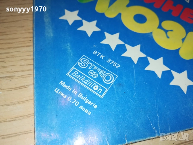 ФРЕНКИ МИЛЪР//ИМАДЖИНЕЙШЪН-МАЛКА ПЛОЧА 2010252148, снимка 3 - Грамофонни плочи - 52123639