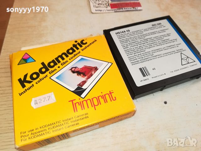 KODAMATIC-ВНОС GERMANY 1304241642, снимка 10 - Чанти, стативи, аксесоари - 45253271