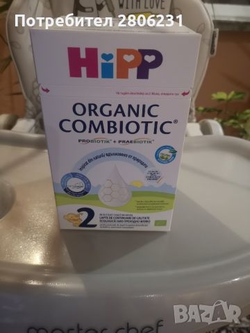 Hip organic combiotic 2, снимка 1 - Други - 46365619