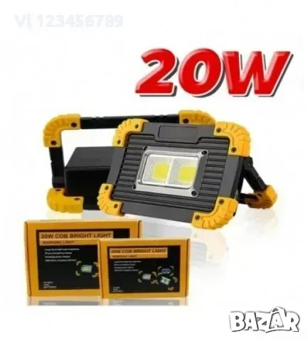 LED ПРОЖЕКТОР 20W АКУМУЛАТОРЕН 812 / LL-802 
