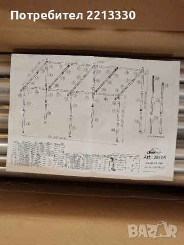 Форселт Globus Plus-400х225см. кемпер, каравана, снимка 8 - Каравани и кемпери - 51907985