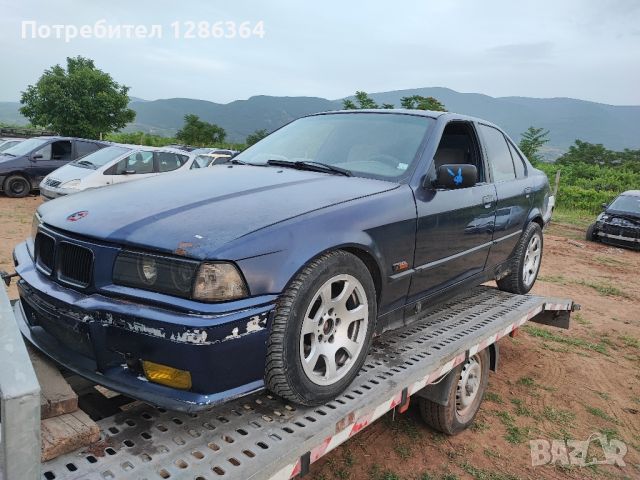 BMW E36 1.8 НА ЧАСТИ , снимка 5 - Автомобили и джипове - 46163770