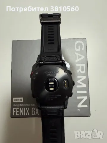 Garmin Fenix 6X Sapphire Carbon, снимка 6 - Друга електроника - 48933888