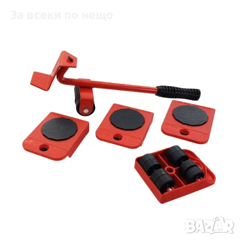 Комплект за пренасяне на мебели от 5 части – Лесно и безопасно местене на мебели, снимка 7 - Други инструменти - 50358891