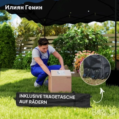 Outsunny 3 x 3 м разгъваща се шатра, снимка 5 - Градински мебели, декорация  - 51853206