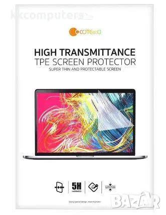 Coteci 5H Силиконов screen protector за MacBook Pro 2018 13'' / A1989,A1706,A1708,A2159 / Баркод : 2, снимка 2 - Фолия, протектори - 47700395