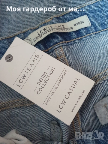 Дьнки 2 броя заедно.мом модел.р38 , снимка 5 - Дънки - 53928097