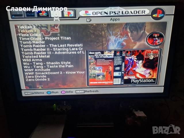 Playstation 2 хак 170 игри Playstation 1 и Playstation 2 