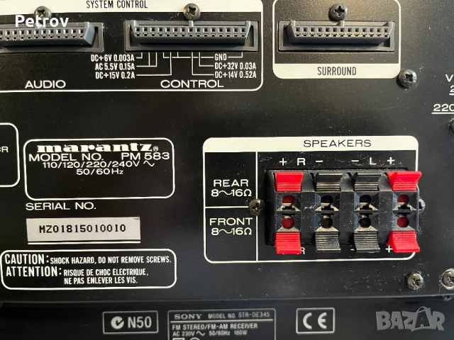 Усилвател 1бр. стерео и рисийвъри 2бр., снимка 9 - Синтезатори - 37317913