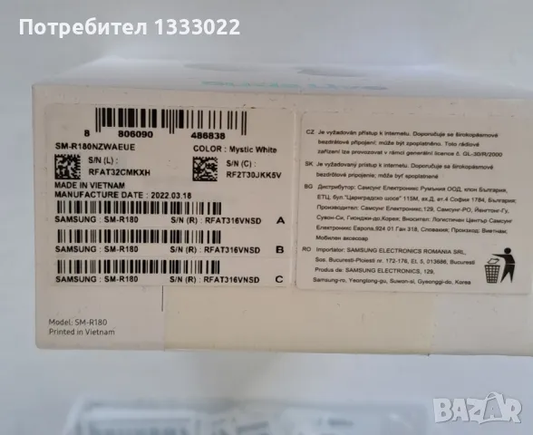 Безжични слушалки за samsung , снимка 3 - Bluetooth слушалки - 48961126