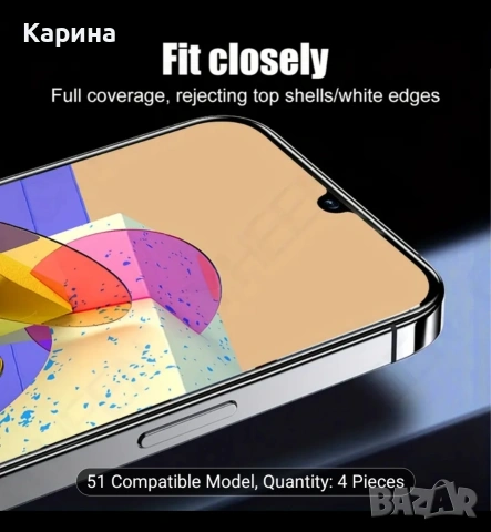 4 бр. Стъклени протектори за Samsung Galaxy A35 5G, снимка 8 - Калъфи, кейсове - 53781077