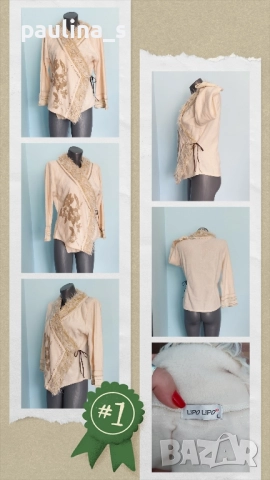 Три броя / Бежова маркова жилетка / голям размер , снимка 14 - Жилетки - 36419751