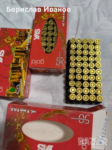 Муфи за ракети и топчета.Хаустни патрони месингова гилза 23 лв.кутията за 50 бр.Не засичат..., снимка 8 - Газово оръжие - 36600044