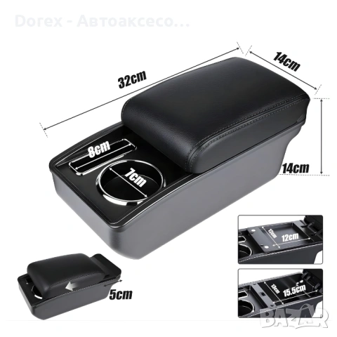 Универсален автомобилен подлакътник, снимка 6 - Аксесоари и консумативи - 53858955