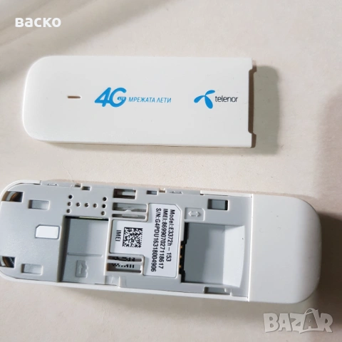 модем отпаднал, снимка 2 - Мрежови адаптери - 53386846