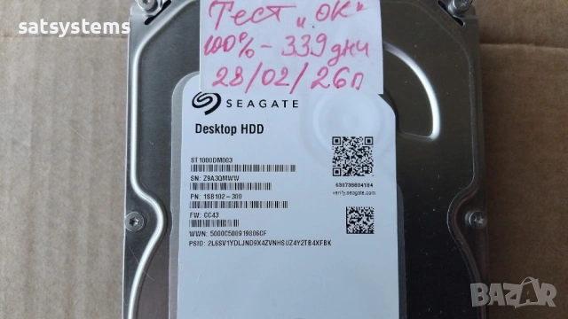 Хард диск Seagate Barracuda Desktop HDD ST1000DM003 1TB SATA 6.0Gb/s, снимка 3 - Твърди дискове - 53669528