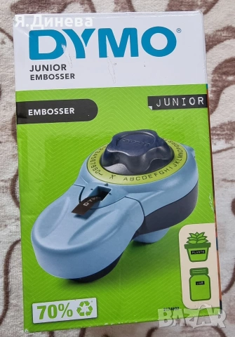 Машинка за етикети Dymo