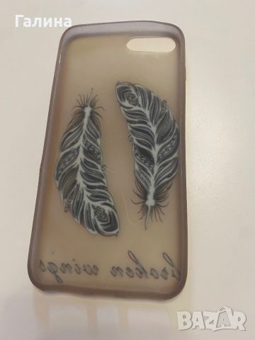 Протектор/ Case/ Калъф за IPhone 7 Plus, снимка 4 - Калъфи, кейсове - 46723692