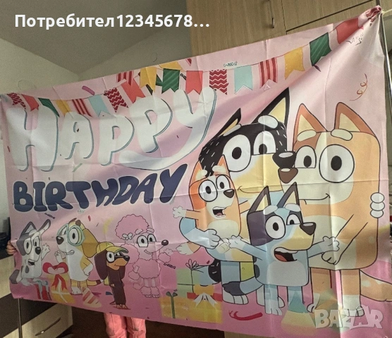 Плакат/Винил  Happy Birthday Bluey/Блуи , снимка 4 - Други - 54165049