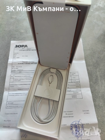 Iphone 17 Pro 512Gb, снимка 3 - Apple iPhone - 53434784