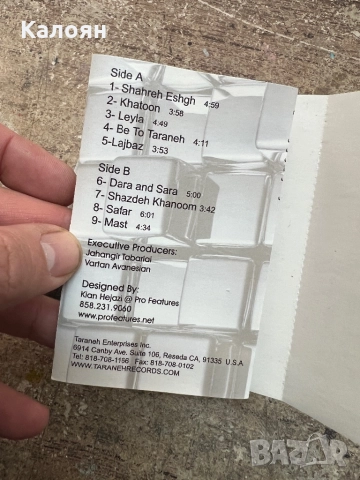 Аудио касета Jahan - The City Of Love , снимка 5 - Аудио касети - 52791658