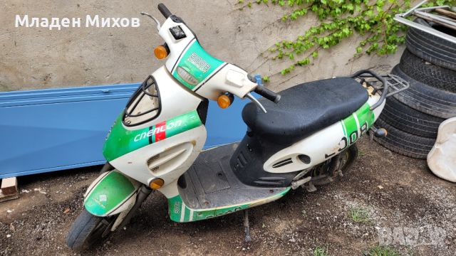 мотопед електрически скутер