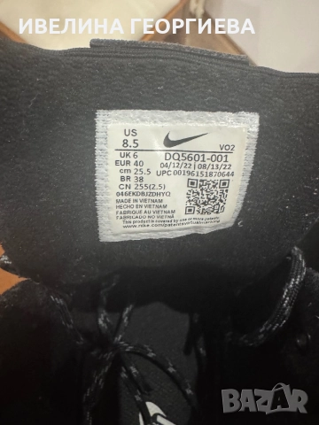 Маратонки Nike citi classic, снимка 5 - Дамски ежедневни обувки - 52507111