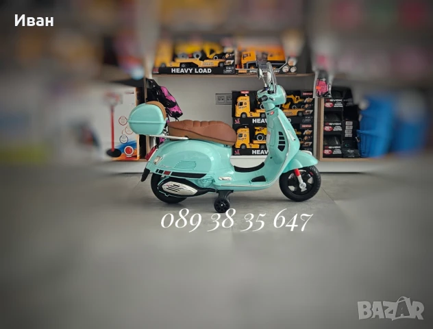 ТОП ЦЕНА!НОВО!Детски акумулаторен мотор Vespa GTS Super с 12V батерия,кожена седалка, снимка 4 - Коли, камиони, мотори, писти - 50612856