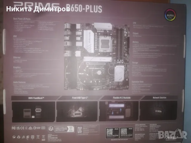 НОВА Дънна платка Asus Prime B650-Plus, снимка 2 - Дънни платки - 48274429