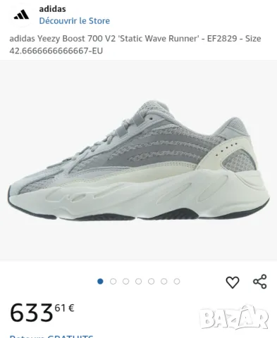 Adidas Yeezy Boots 700 V 2 маратонки номер 41 и 1/3, снимка 9 - Маратонки - 49526835