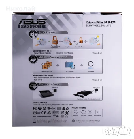 Външно USB DVD записващо устройство ASUS SDRW-08D2S-U LITE, снимка 4 - Друга електроника - 48172297